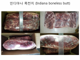 Frozen Pork Boneless butt